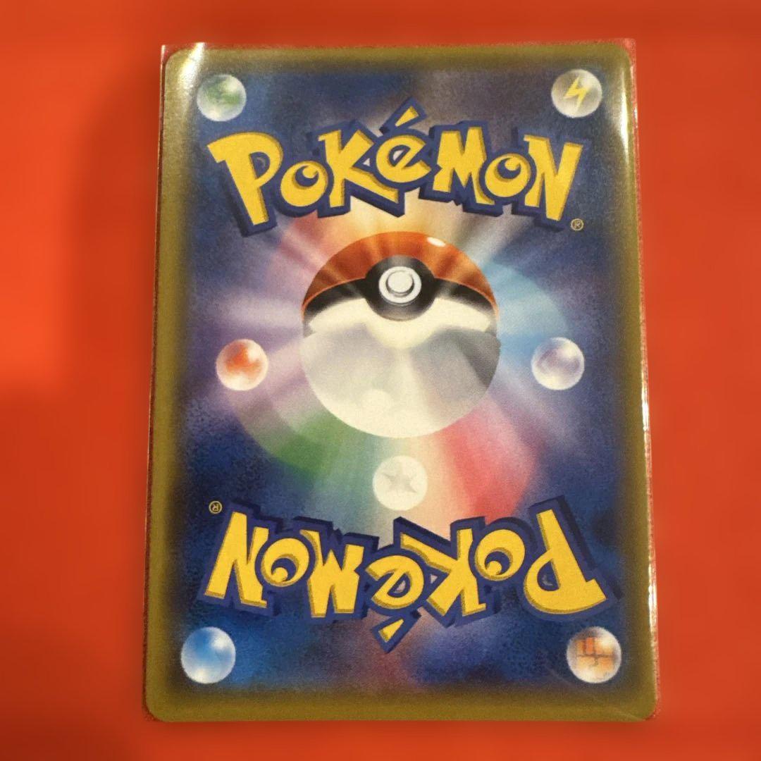 【極美品】イーブイ＆カビゴンGX PROMO SM-Pプロモカード 297