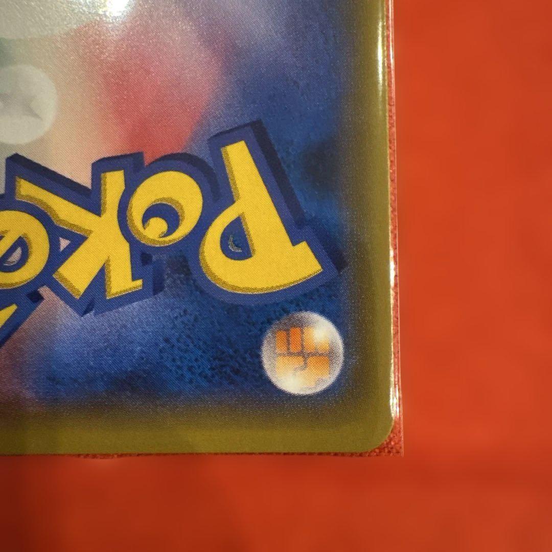 【極美品】イーブイ＆カビゴンGX PROMO SM-Pプロモカード 297