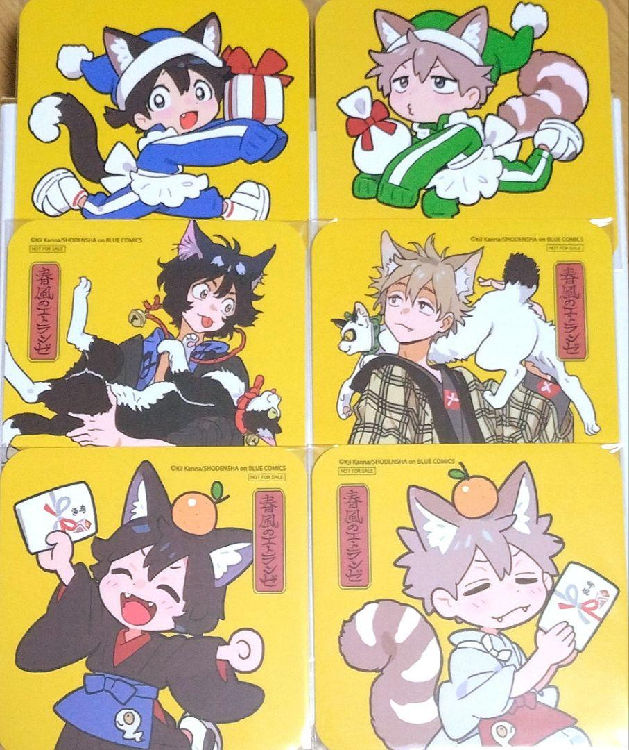 日々樹渉 グッズ各種 まとめ売り あんスタ 日々樹渉 まとめ売り