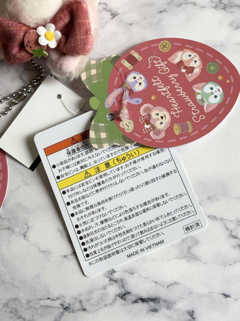 タグ有　ディズニー　ストロベリーギフト シェリーメイ　ステラルー　リーナベル