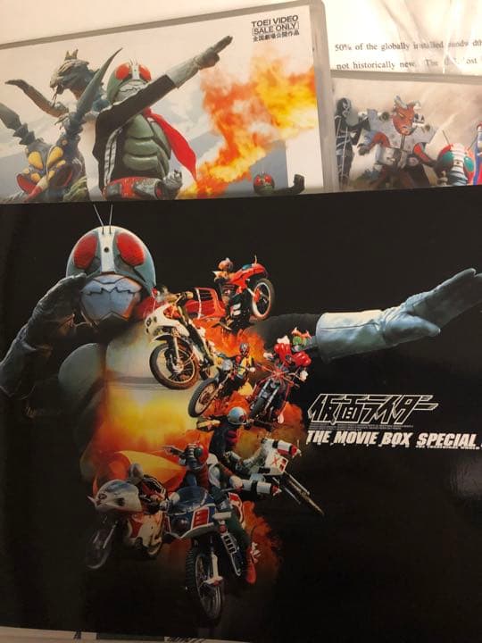 ついに再販開始 Dvd仮面ライダーthe Movie1 2 プラス付属品3点 Tvドラマ Www Grandinnakuta Com ついに再販開始 Dvd仮面ライダーthe Movie1 2 プラス付属品3点 Tvドラマ Www Grandinnakuta Com