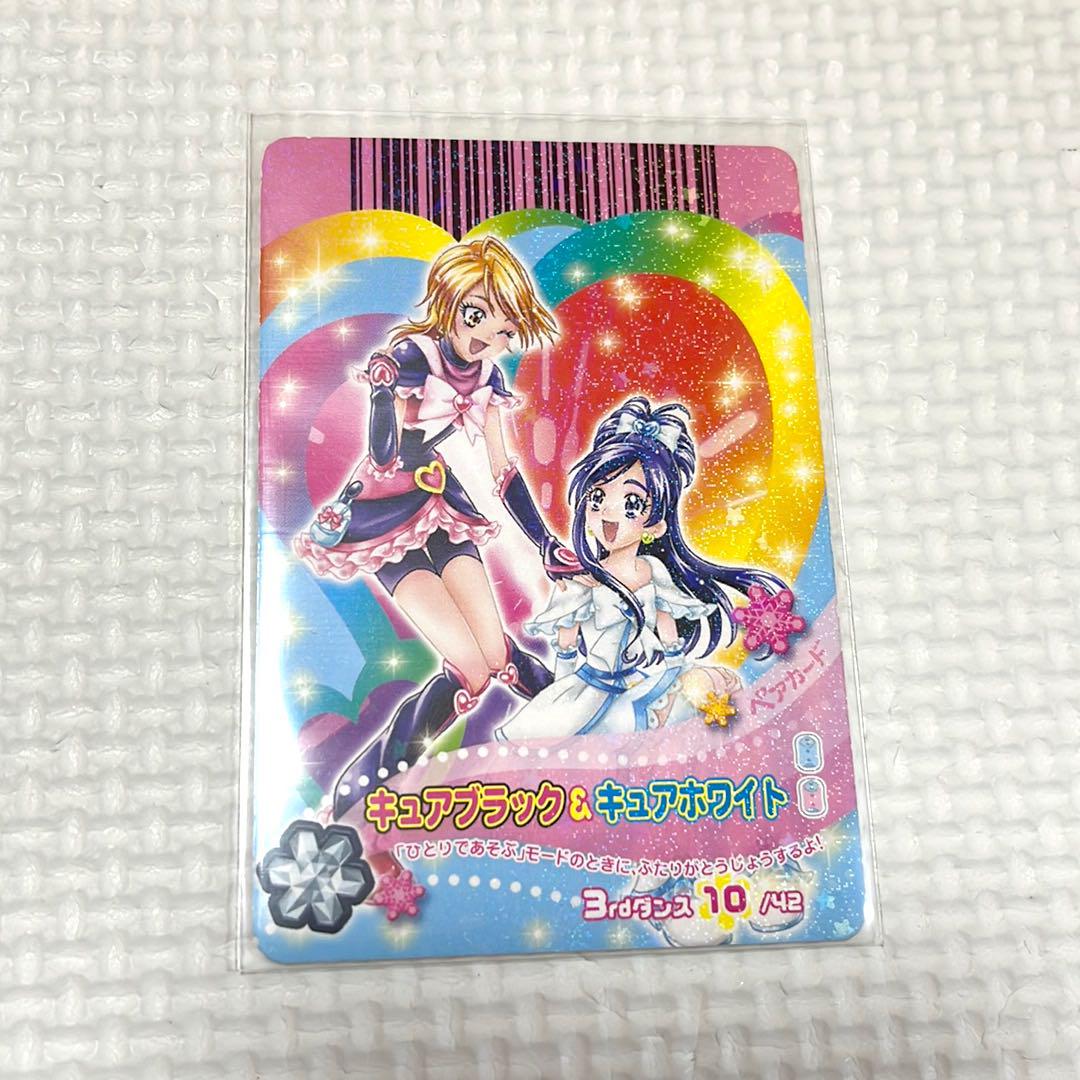 プリキュア　カード　ドリームライブ　プリンセスパーティー　フレッシュプリキュア プリキュア カード ドリームライブ プリンセスパーティー