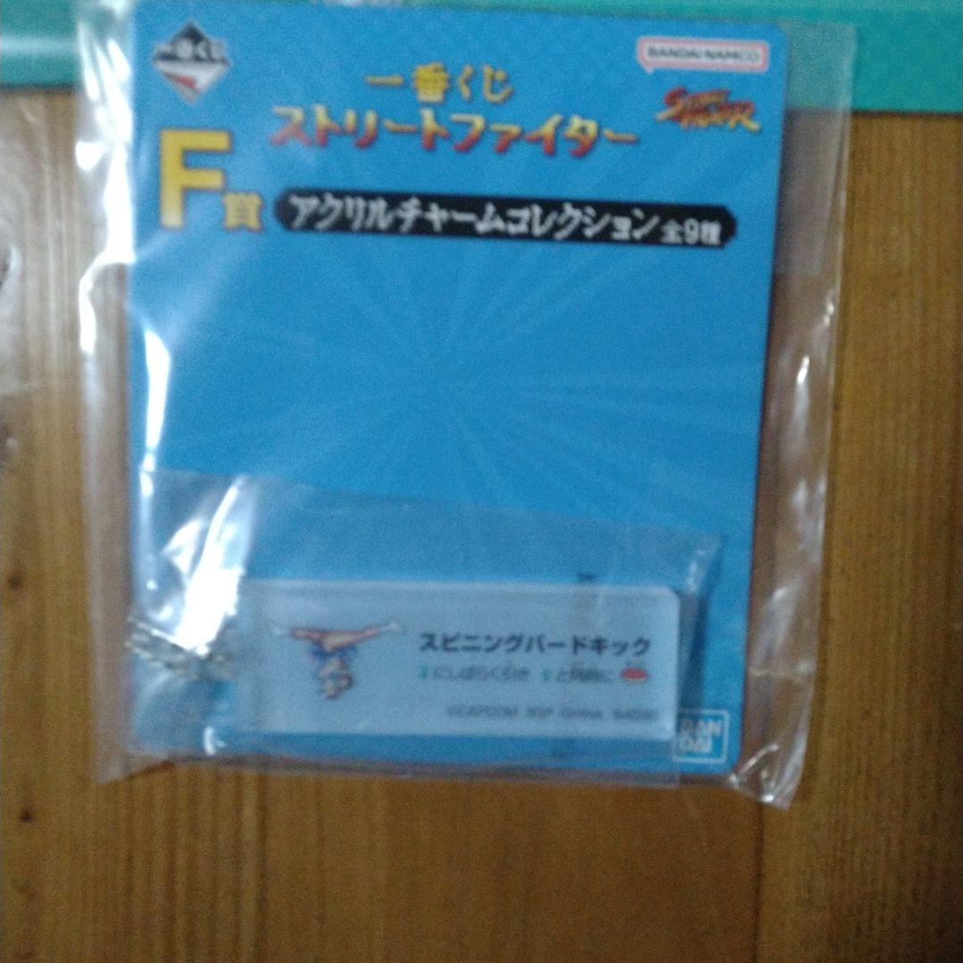 ストリートファイター一番くじ　A賞　春麗　MASTERLISE　1点　おまけ付き