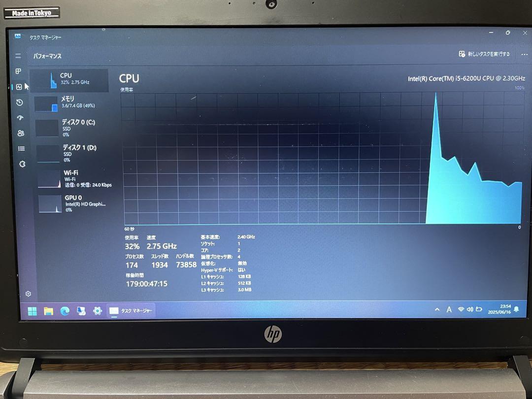【しゅう】HP ProBook 430 G3 i5-6200U