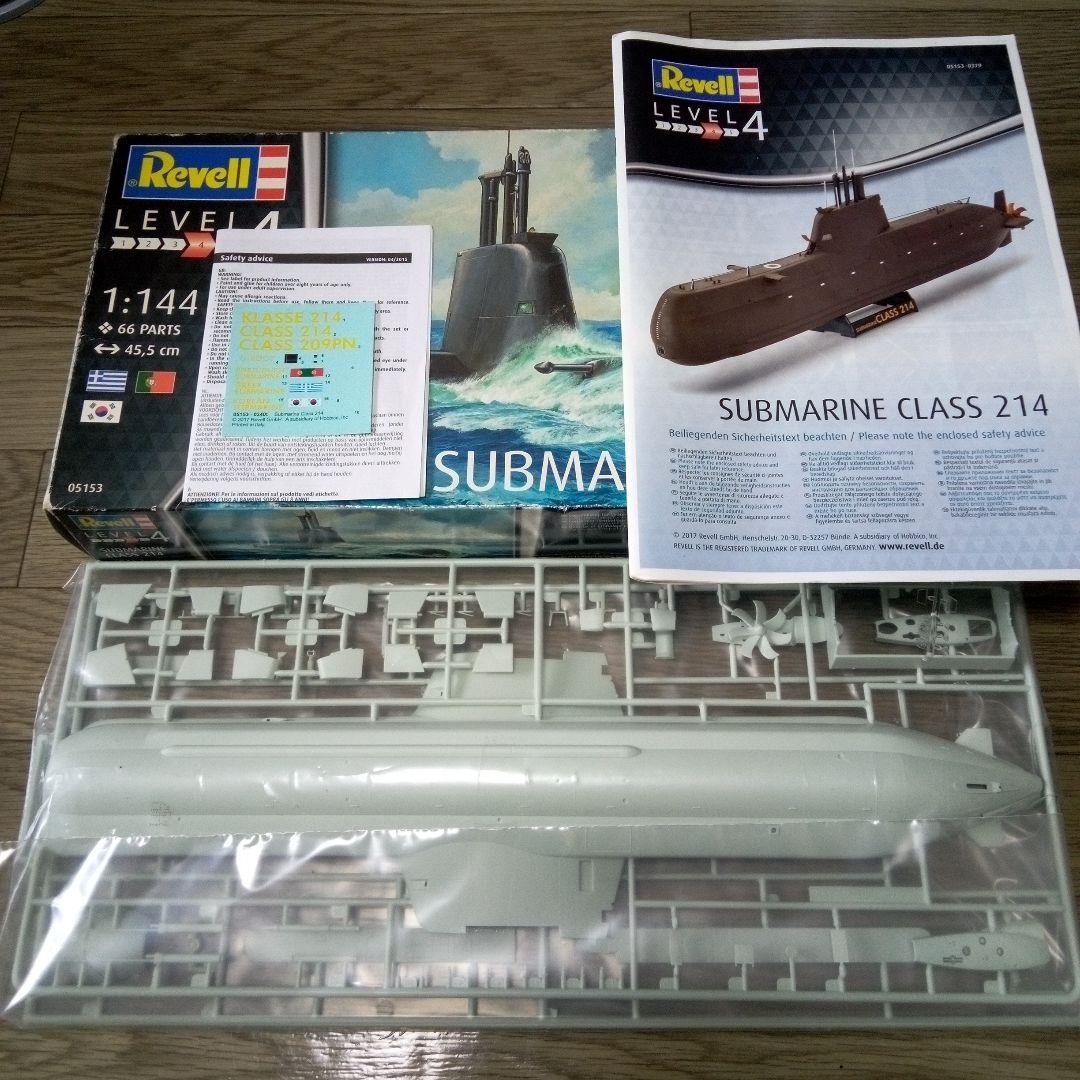 Heller Revell　 船 　戦艦　潜水艦 SHIP BOAT