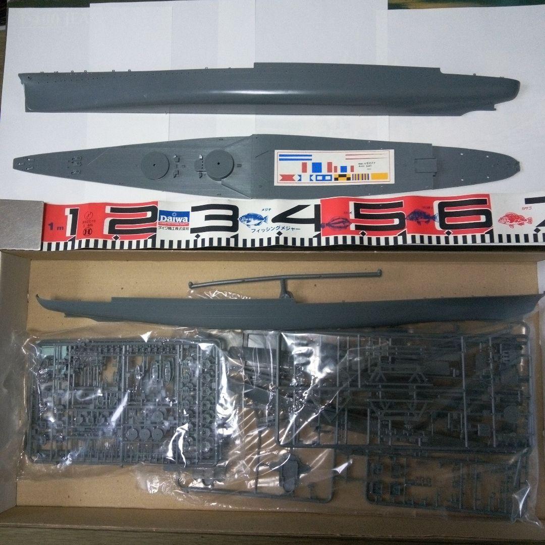 Heller Revell　 船 　戦艦　潜水艦 SHIP BOAT