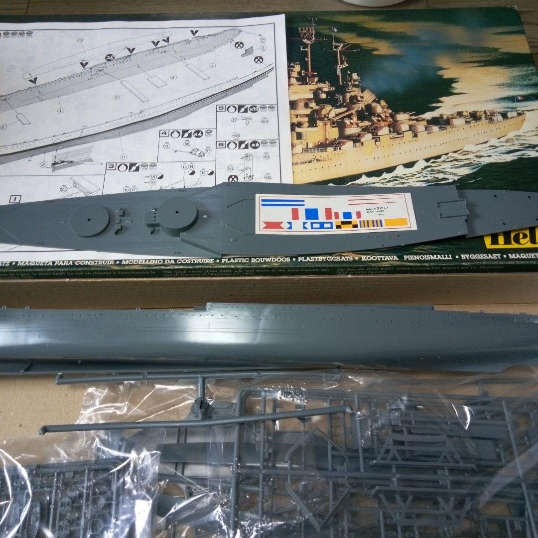 Heller Revell　 船 　戦艦　潜水艦 SHIP BOAT