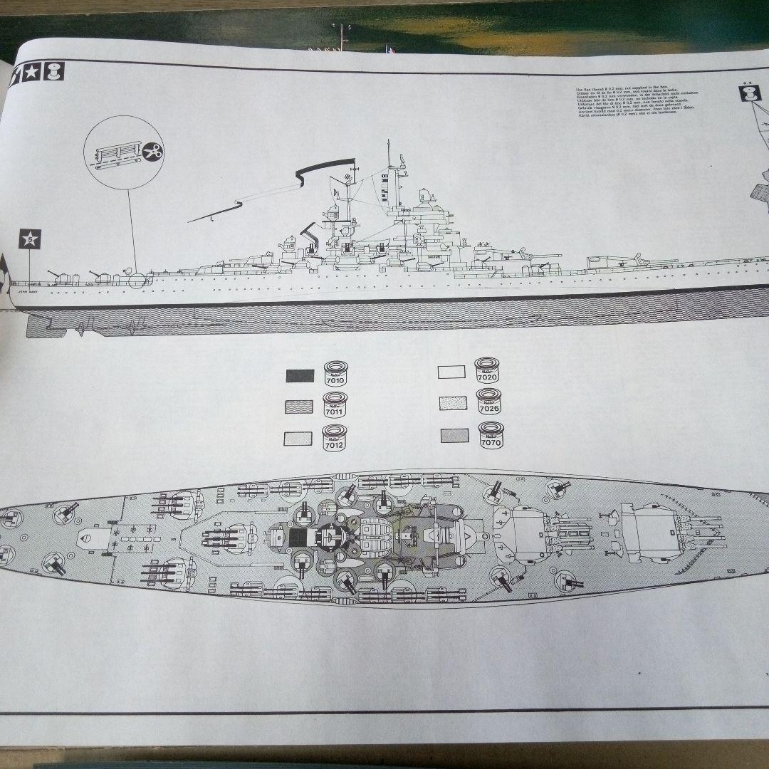 Heller Revell　 船 　戦艦　潜水艦 SHIP BOAT
