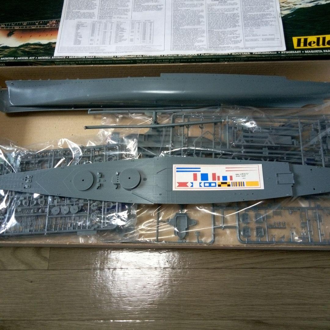 Heller Revell　 船 　戦艦　潜水艦 SHIP BOAT Heller Revell 船 戦艦 潜水艦 SHIP BOAT - メルカリ