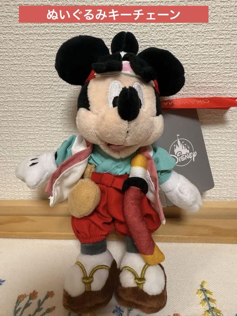 岡山限定 ぬいぐるみキーチェーン ミッキー ディズニーストア