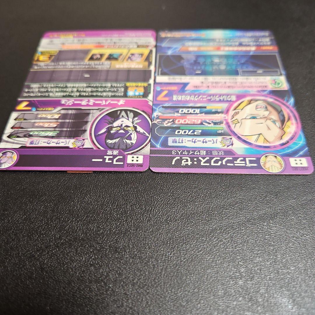 HGD7-SEC ゴテンクス：ゼノ UR | ドラゴンボールヒーローズ