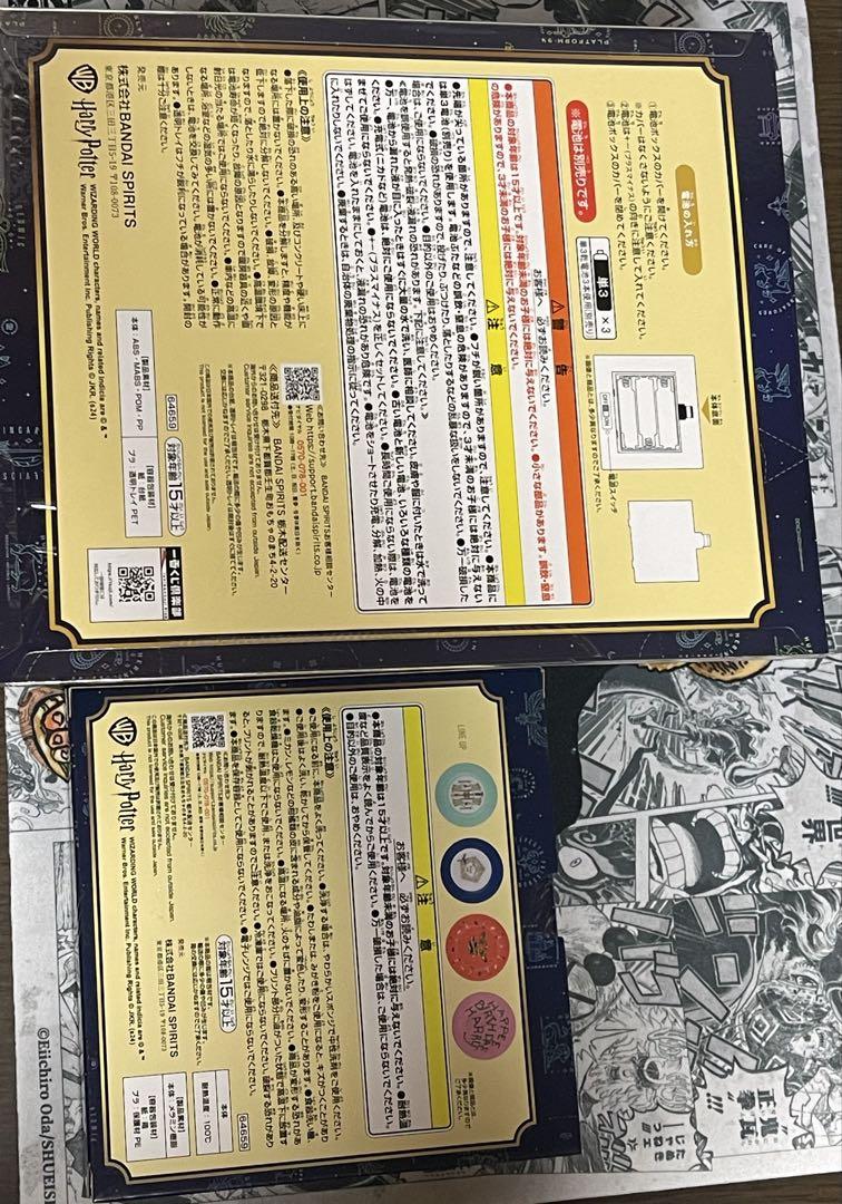 一番くじ　ハリーポッター　A賞 バーティー・ボッツの百味ビーンズ ライト　未開封