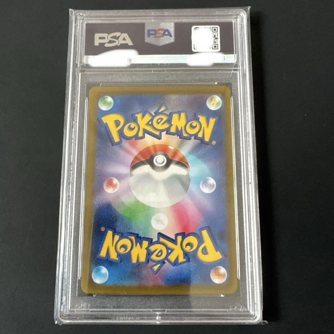 ルギアV SA PSA10 ③