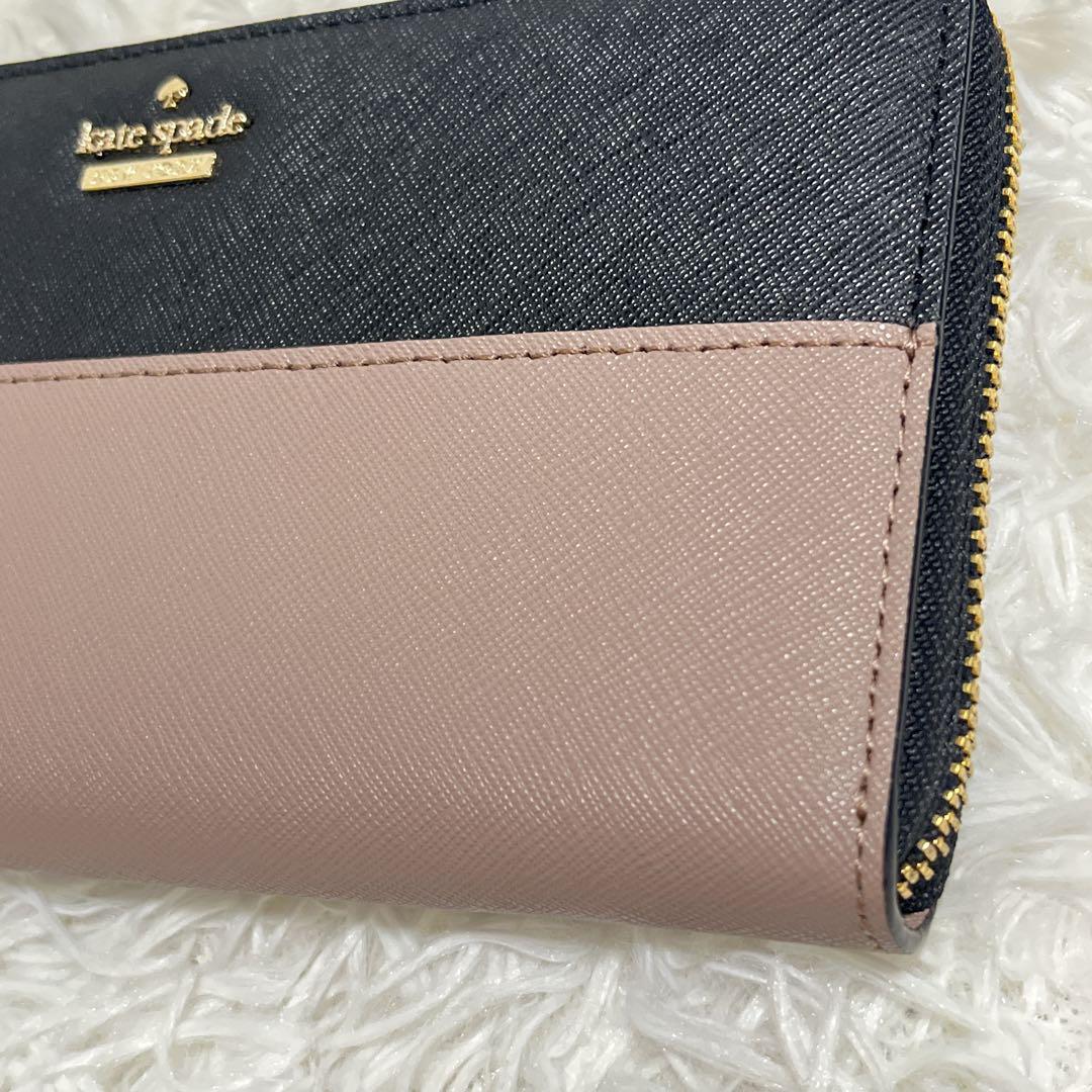 新品】ケイトスペード 長財布 バイカラー ベージュ&ブラック