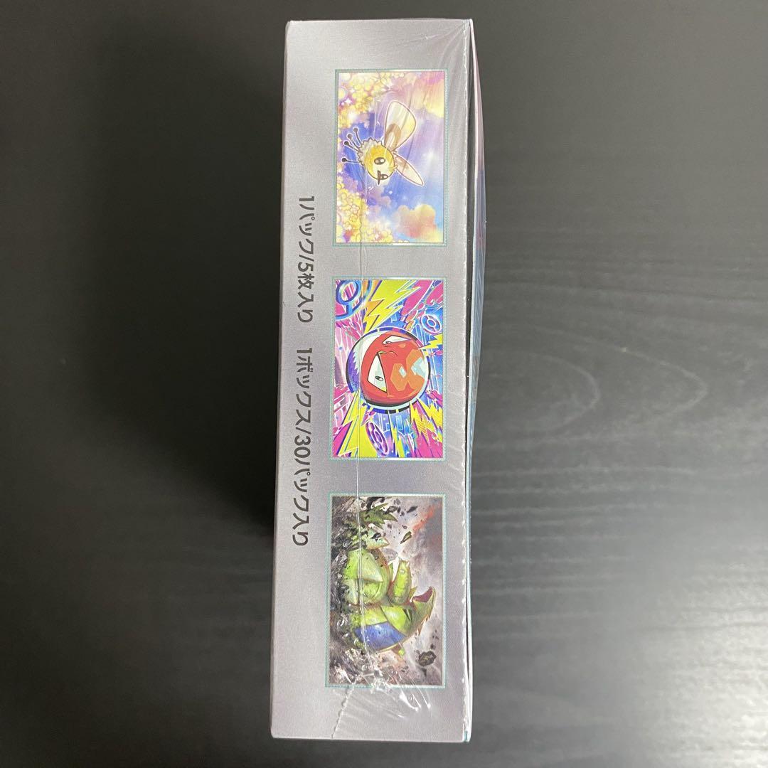 ポケモンカード バトルパートナーズ シュリンク付き 新品未開封