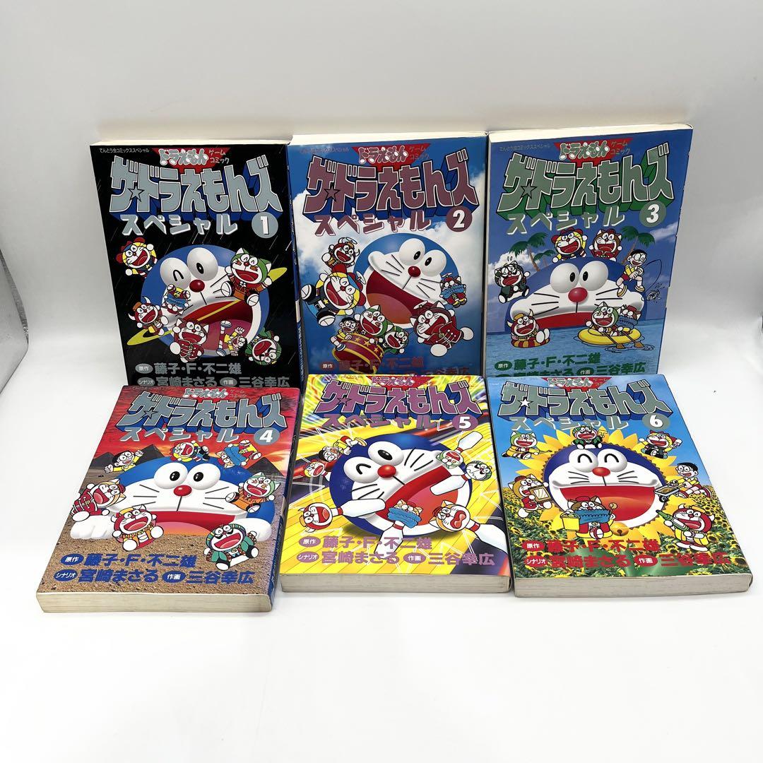 【超特価sale開催】  マンガセット】ザ・ドラえもんズ スペシャル1-12巻+ロボット養成 少年漫画