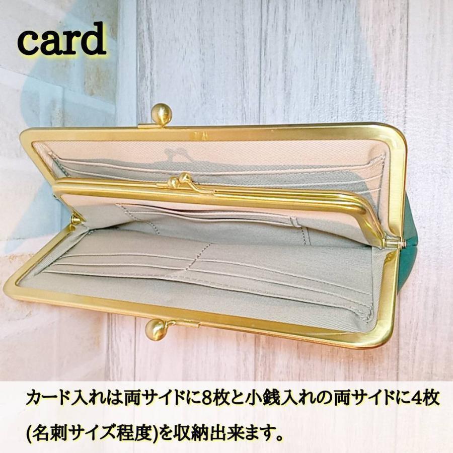 新品　花柄　ブランド　本革　ズッケロフィラート　長財布　レディース　CA がま口