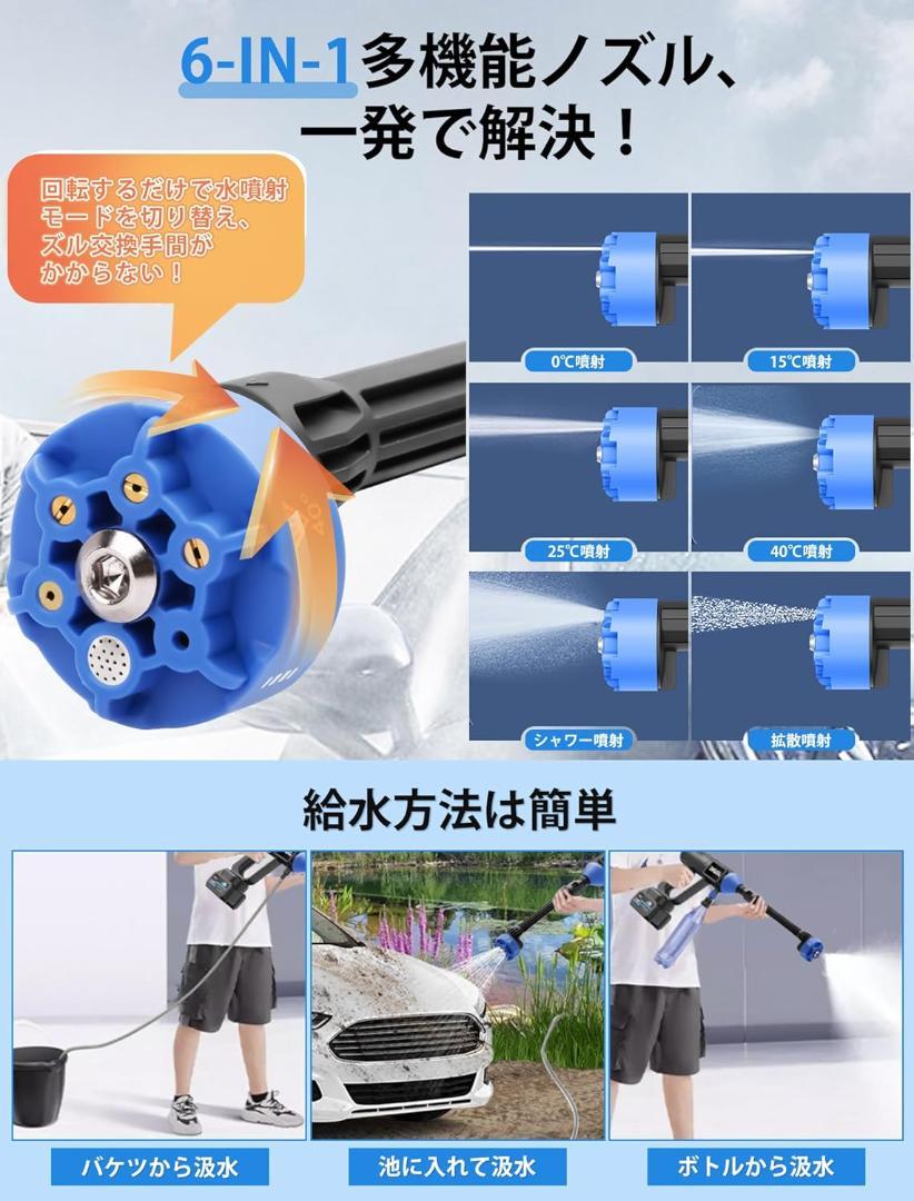 2023新たな高圧洗浄機 コードレス 水圧洗浄機 楽天市場】高圧洗浄機 高圧 洗浄機 水圧洗浄機:洗浄 機 洗車