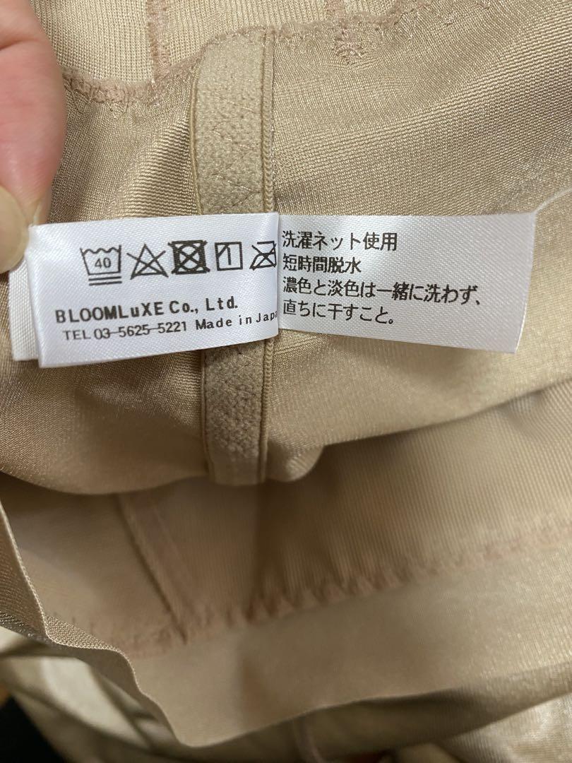 ブライダルブルーム インナーセット