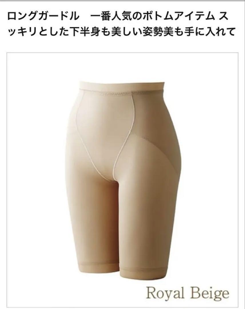 インナーセット