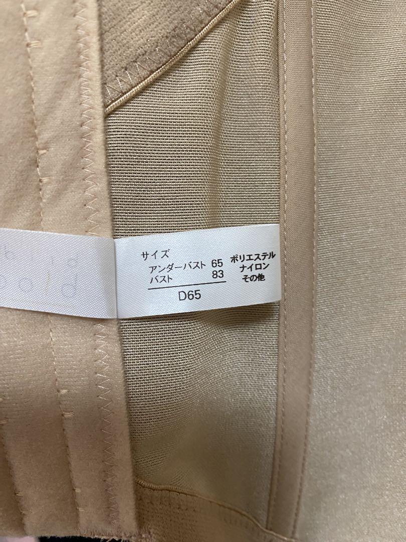 ブライダルブルーム インナーセット