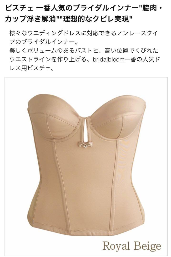 ロングガードル