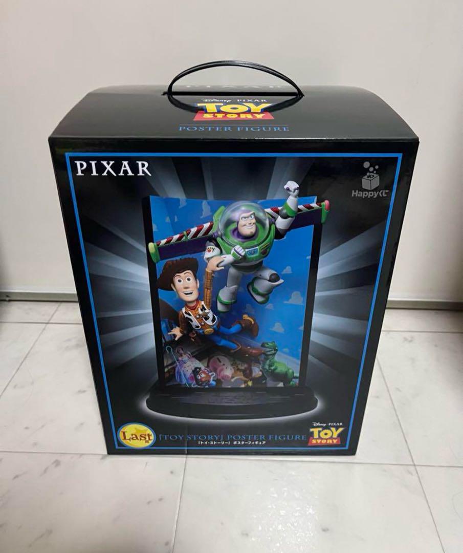 a*y様 PIXAR happyくじ　Last賞