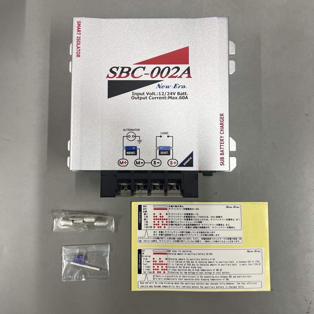 ニューエラー　 SBC-002A サブバッテリーチャージャー