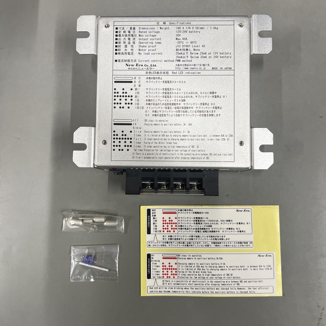 ニューエラー　 SBC-002A サブバッテリーチャージャー
