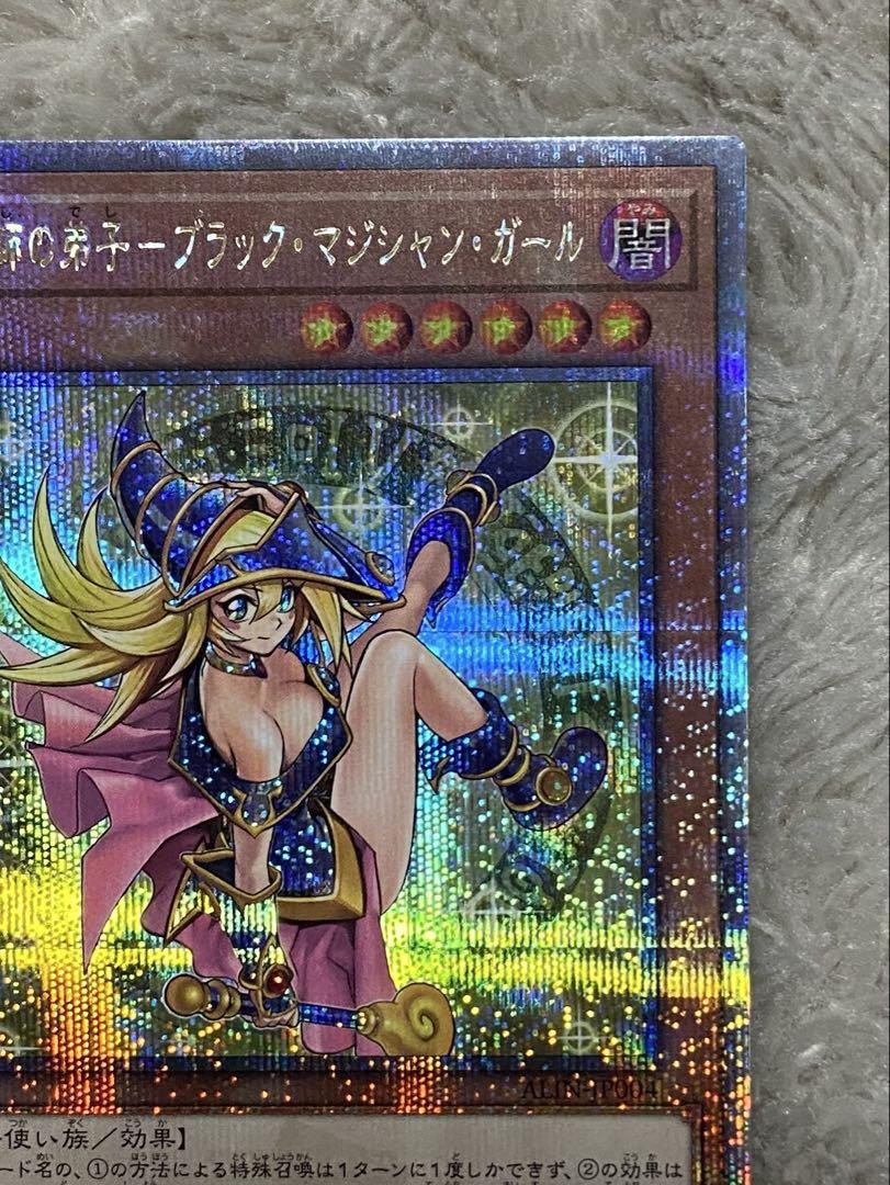 遊戯王 黒魔術師の弟子 ブラックマジシャンガール 25th シク