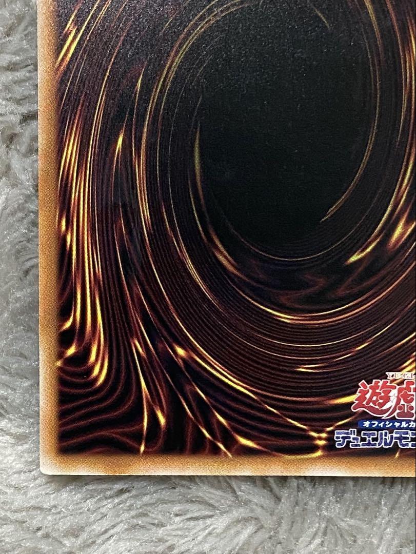 遊戯王 黒魔術師の弟子 ブラックマジシャンガール 25th シク