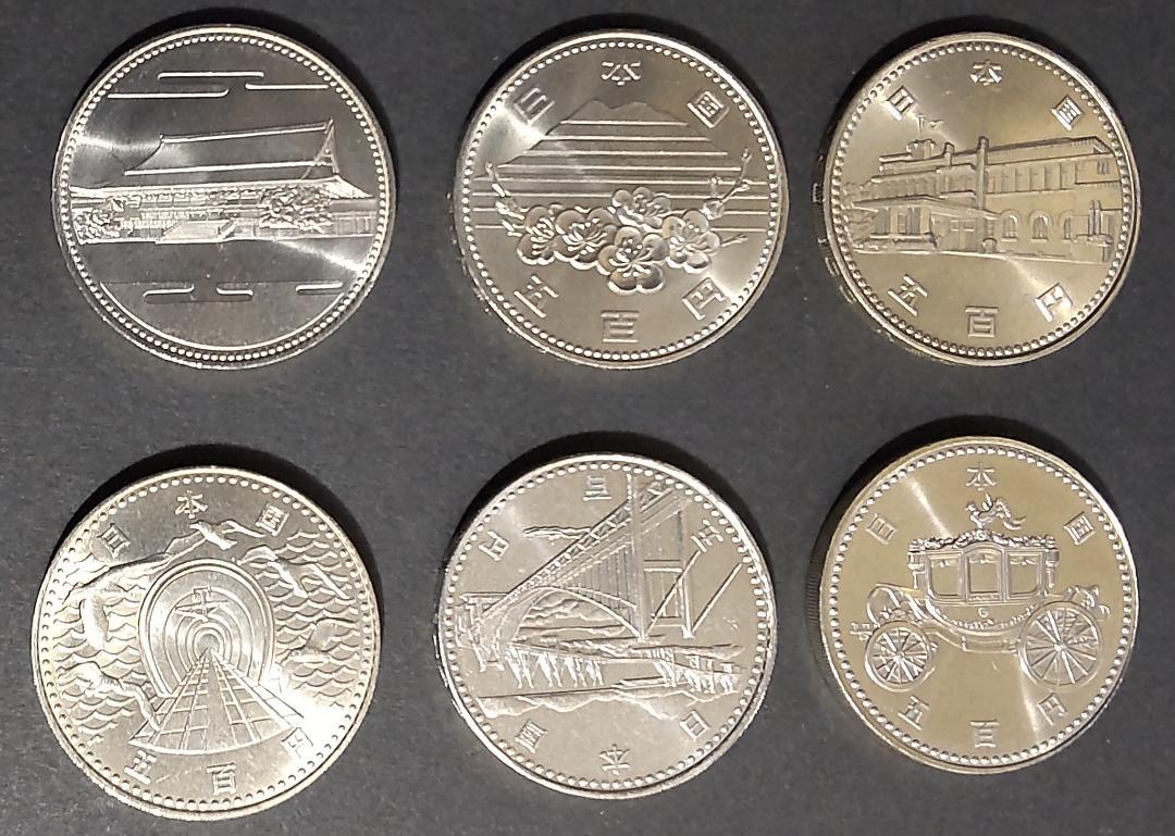 (美品) プルーフ硬貨　５００円記念硬貨　昭和６０年～平成２１年　１７種類