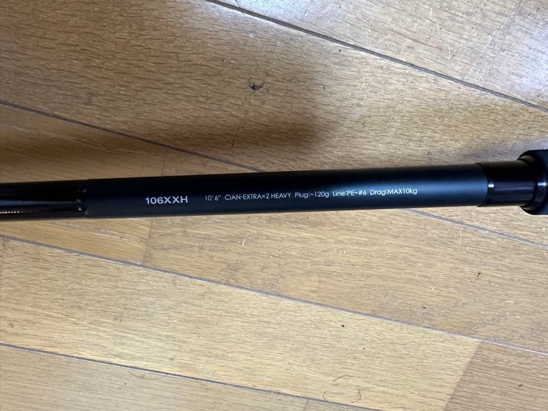 CIAN 106XXH♥に近い