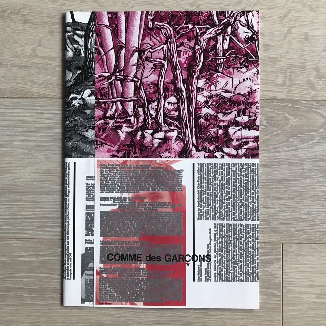 COMME des GARCONS No. 86 Catalogue 1985コムデギャルソン