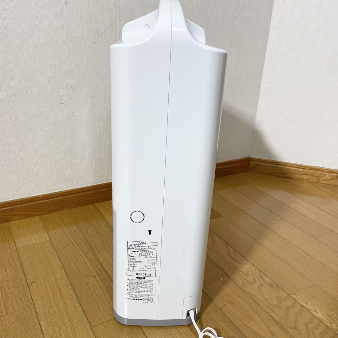 【1週間保証付き】コロナ 衣類乾燥除湿機 CD-S6318 2018年製