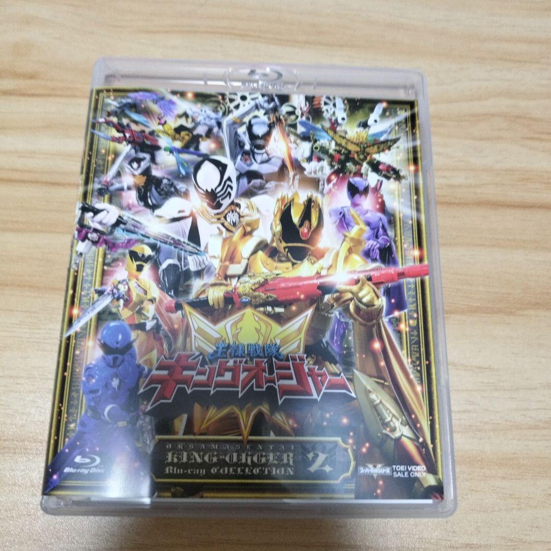 スーパー戦隊シリーズ 王様戦隊キングオージャー Blu-ray 2