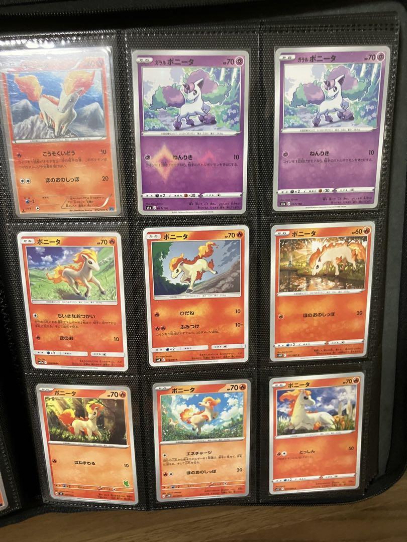 【約1000枚】　ポニータ　ギャロップ　のみ　ポケモンカード　大量　まとめ売り 約1000枚】 ポニータ ギャロップ のみ ポケモンカード 大量