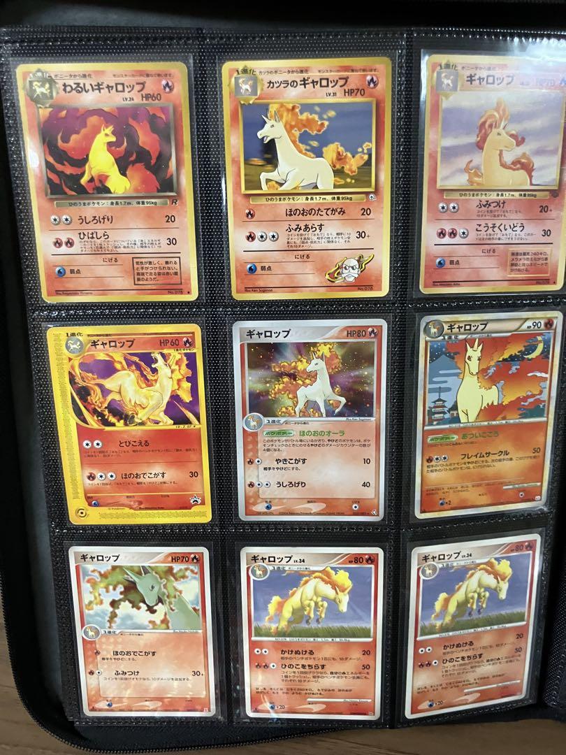 【約1000枚】　ポニータ　ギャロップ　のみ　ポケモンカード　大量　まとめ売り 約1000枚】 ポニータ ギャロップ のみ ポケモンカード 大量