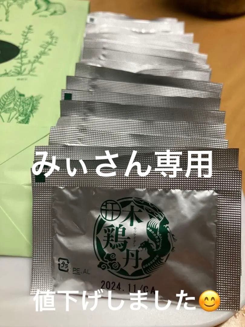 日本特売 ドアラ様専用 アレルリボーテ その他 | loriabiomedical.com