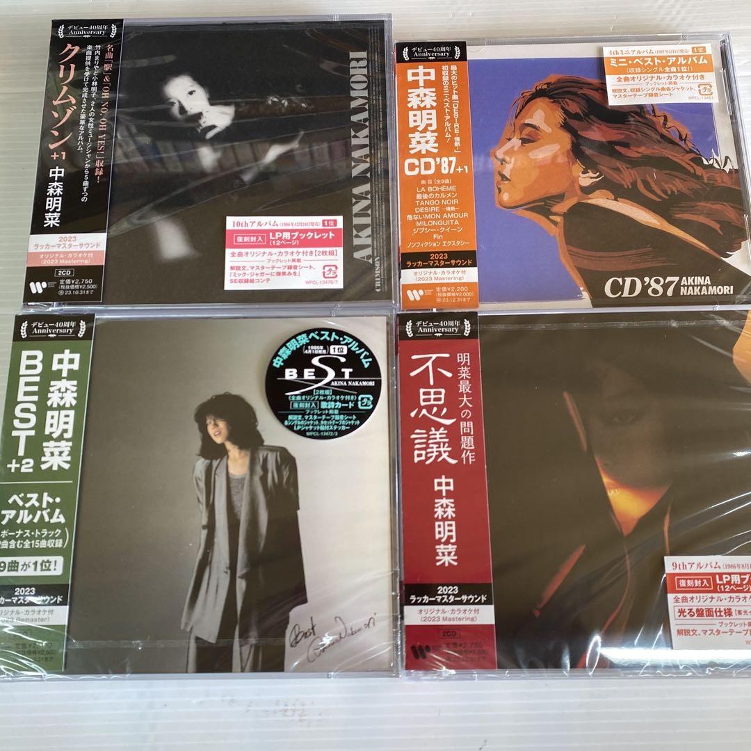 中森明菜デビュー40周年記念 ワーナーイヤーズ・アルバム復刻