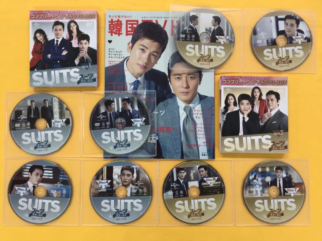 パク・ヒョンシク「SUITS スーツ」 DVD&雑誌&ZE:A CD付き