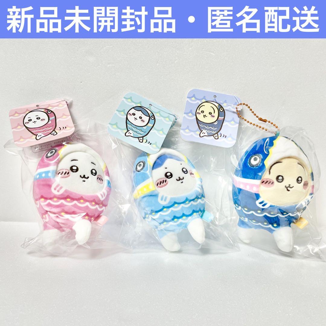 最終決算 ちいかわ 3点 うさぎ ハチワレ ちいかわ こいのぼりなマスコット キーホルダー・アクリルキーホルダー