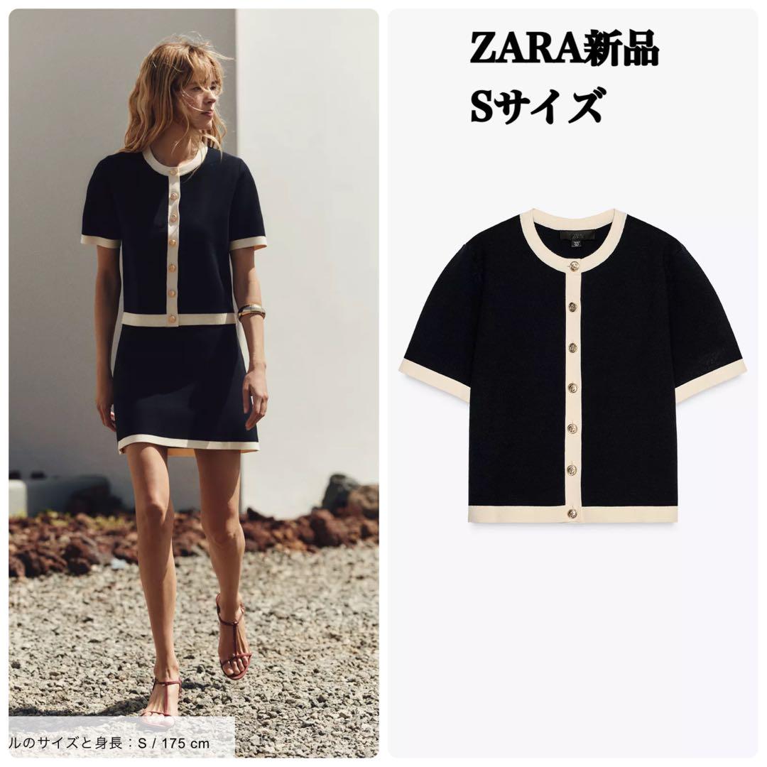 完売品ZARA ショートスリーブニットカーディガン S新品タグ付き