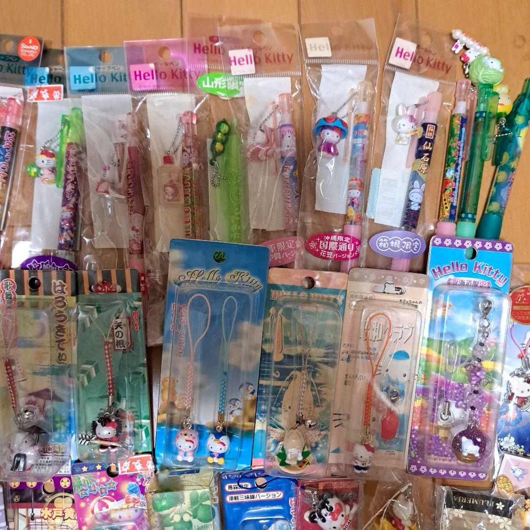 サンリオ　ハローキティ　ご当地　他まとめ売り　80個以上