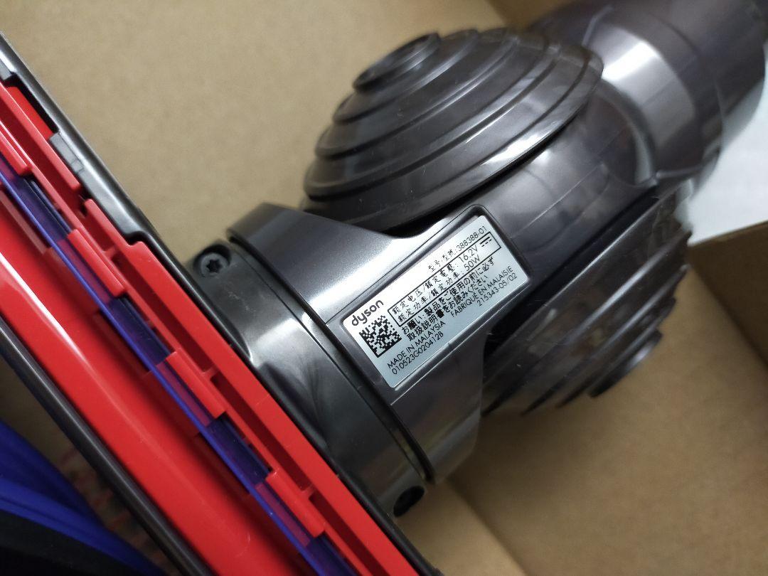 ダイソン dyson V12 純正 モーターバークリーナーヘッド 新品・未使用