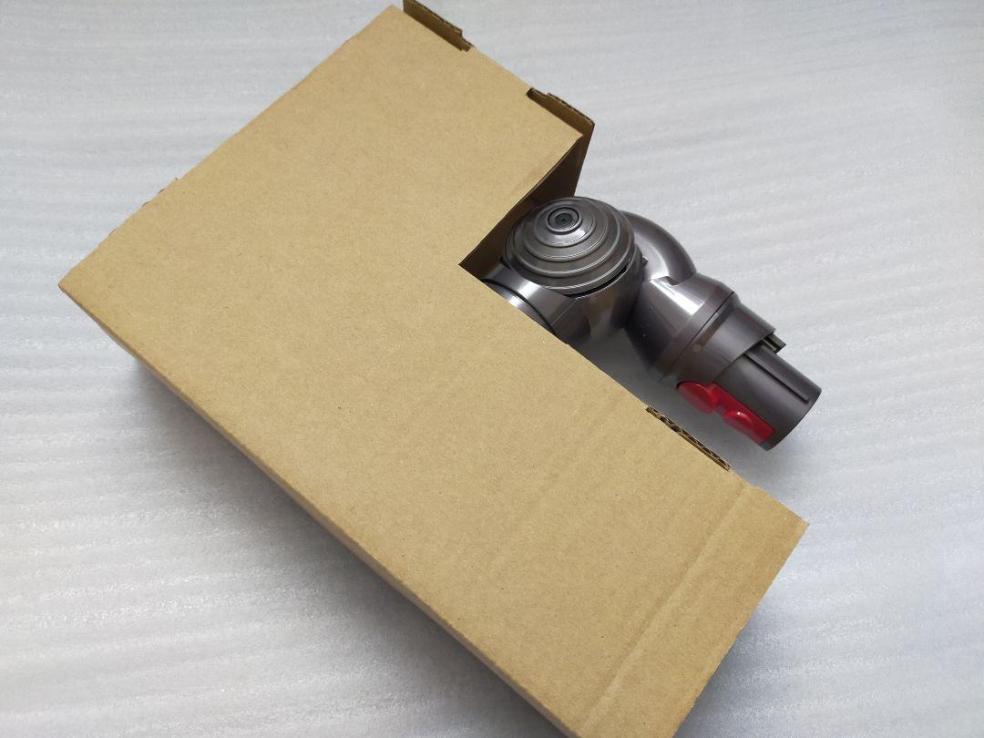 ダイソン dyson V12 純正 モーターバークリーナーヘッド 新品・未使用