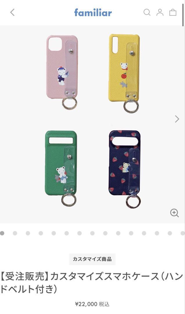 iPhoneケース
