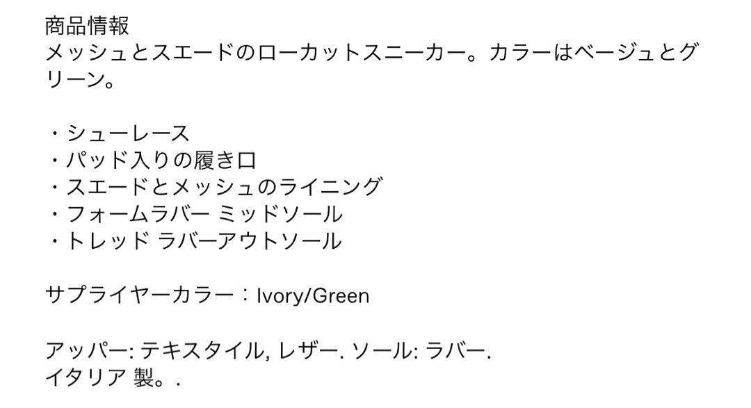 The Row Owen ザロウ、スニーカー サイズ40