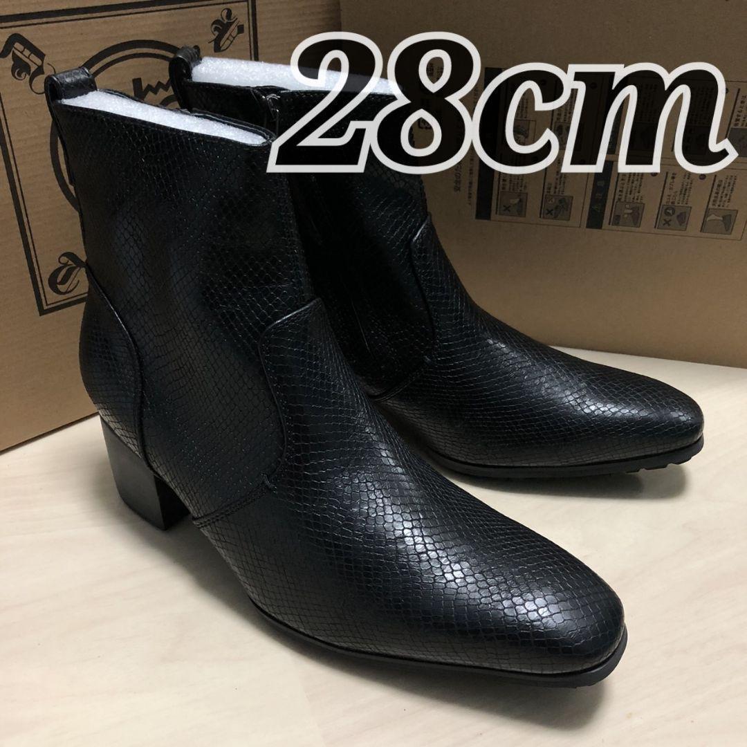 定価14080円 28cm YOSUKE ヒールアップブーツ 黒蛇 パイソン28cm YOSUKE YOYO Brand
