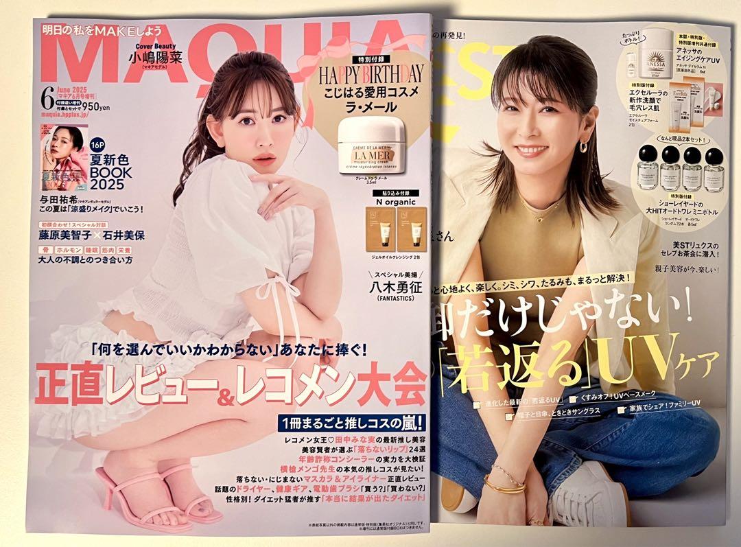 新品未読品！マキア2025年6月号 小嶋陽菜、 美st 6月号 森高千里